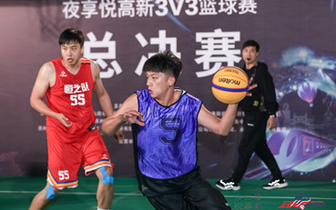 “夜享悅高新”蘇州高新區3v3籃球賽圓滿落幕