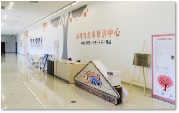 蘇州合禮素質培訓有限公司