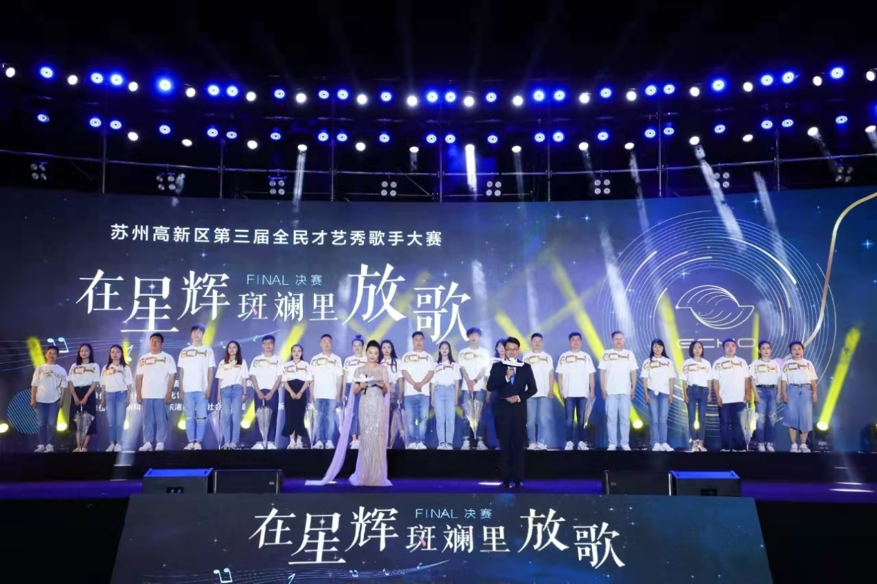 蘇州高新文化館有限公司