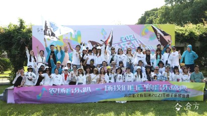 青春逐夢正當時，文旅青年在行動