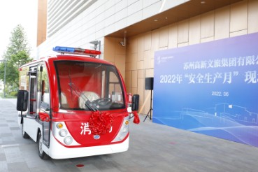 當好第一責任人，強擔當保安全