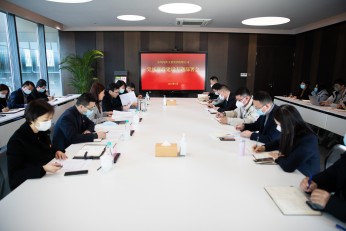 蘇州高新文旅集團召開黨風廉政建設專題部署會