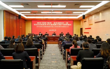 激昂“四敢”精神,奮先創優爭一流