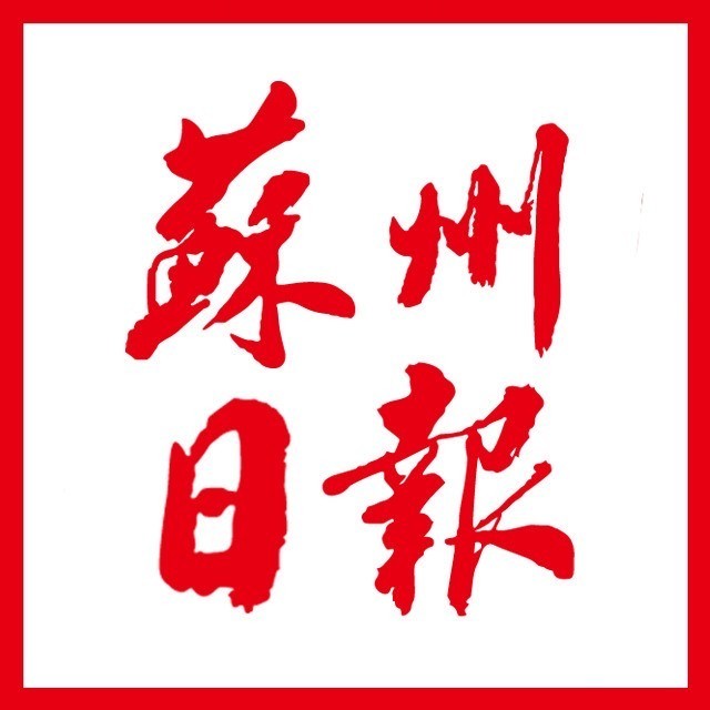 錨定新賽道 奮力攀新高