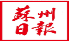 助力提高青少年社會責任感