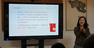 敬天愛人，道法自然