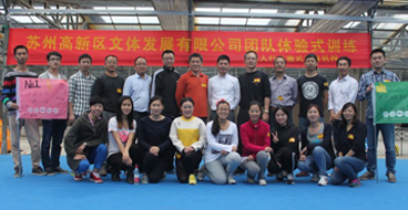 凝聚能量，成就夢想