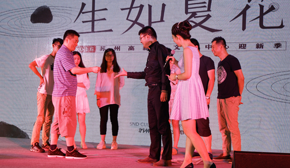 遠方相遇    生如夏花