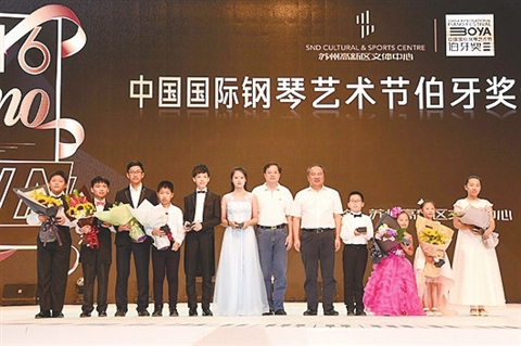 【中國江蘇網】鋼琴藝術中心落戶高新區