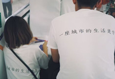 【蘇州日報】有格調的城市才更迷人