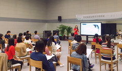 藝術之美    薪火相傳