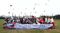 以效能煉團隊 以智慧煉人生