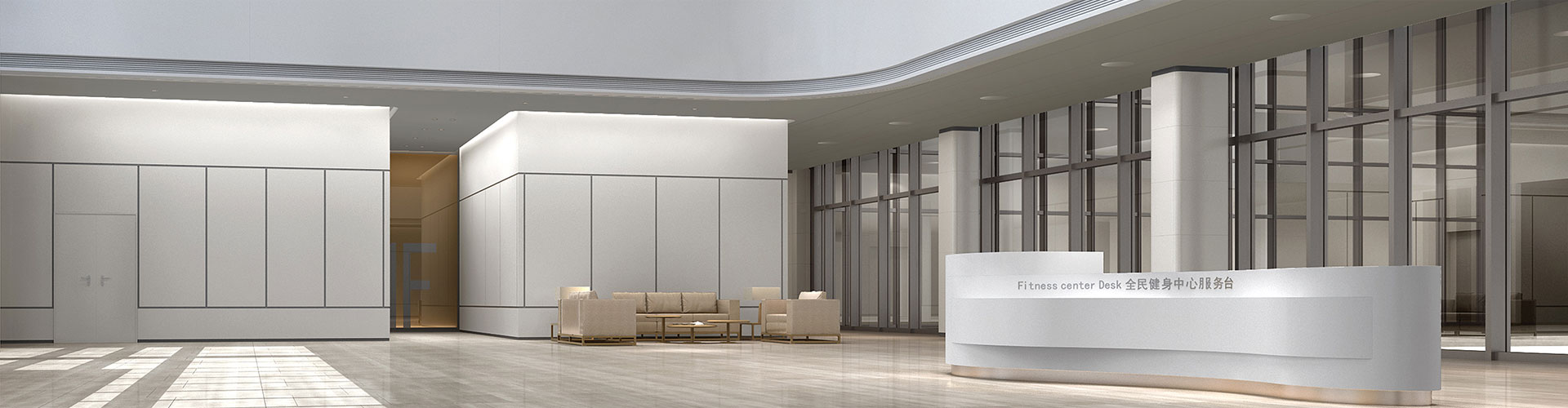 蘇州高新文體健身中心