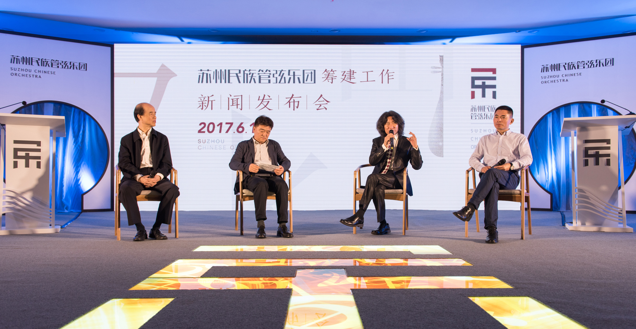 蘇州民族管弦樂團籌建啟幕 面向國內外啟動招聘