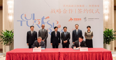 強強聯手 打造科技時尚體育新范式