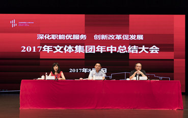 深化職能優服務，創新改革促發展