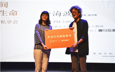 高新區文體中心牽手喜馬拉雅FM 打造吳文化輸出典范