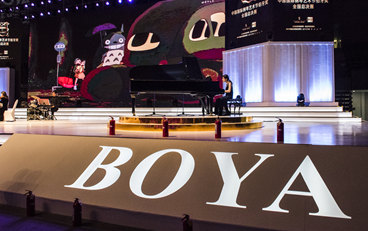 你好蘇州，你好伯牙