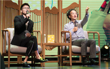 “半山”人文，“半山”音樂