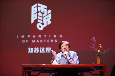 馮驥才：愛到極致就是責任