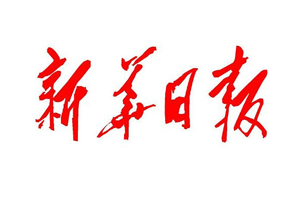 第七屆江蘇曲藝“蘆花獎”頒獎