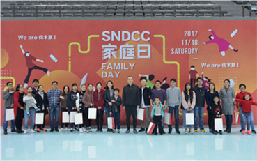 員工家庭日 活力一家親