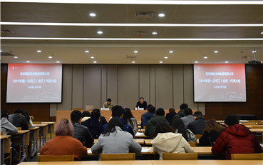 發揮職工代表大會職能  完善民主管理機制建設