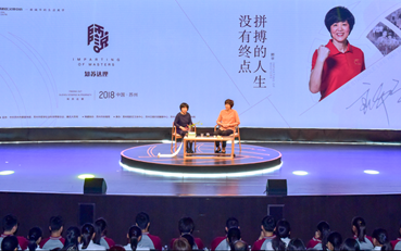 郎平：蘇州有甜味，更有精氣神