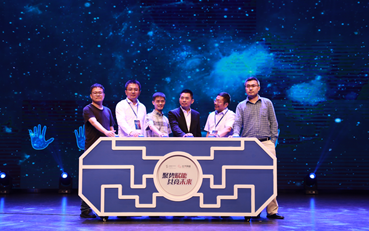 聚勢賦能，共競未來