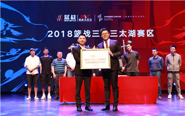 “籃戰三對三”國內賽區招募啟動 打造民間最強三人籃球賽事