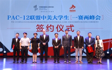 碰撞城市的籃球熱愛 助推中美體育文化交流