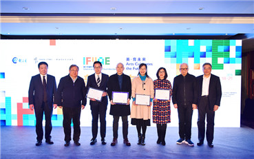 首屆新少年國際藝術教育節新聞發布會在京舉行