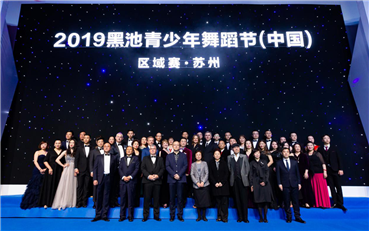 舞芒初露，未來可期