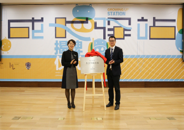 青少年成長驛站在蘇州高新區文體中心正式揭牌