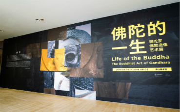 歷史與當下文明的對話