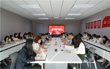 集團召開“不忘初心、牢記使命”主題教育動員會