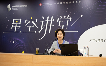 江蘇省作協主席范小青做客蘇州高新區文體中心