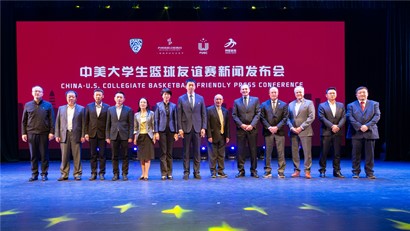 中美大學籃球精英切磋球技