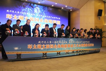 踐行長三角一體化國家戰略 推進環太湖文旅產業協同發展