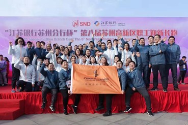 運動彰顯活力，健康創造和諧