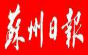 高新區新動夜3v3籃球挑戰賽啟動 