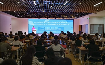 科學夢，少年始