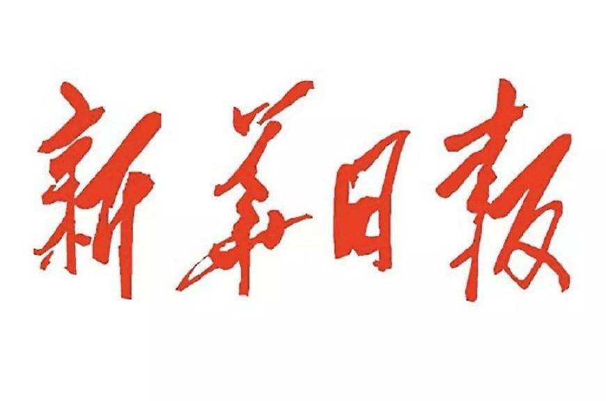 蘇州高新區文化“云”活動精彩紛呈