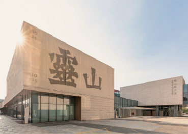 寒山美術館《靈山-田衛個展》開幕