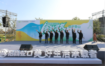 親近自然山水  玩轉趣味集市