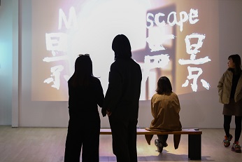 寒山美術館《地方音景：蘇州的聲音地理》展覽正式開幕