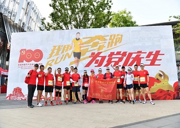 山林路跑正式開賽，近千名跑者相聚蘇州科技城