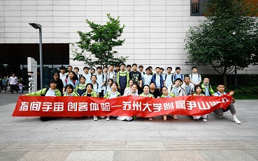 高新區青少中心創新探索校外綜合實踐